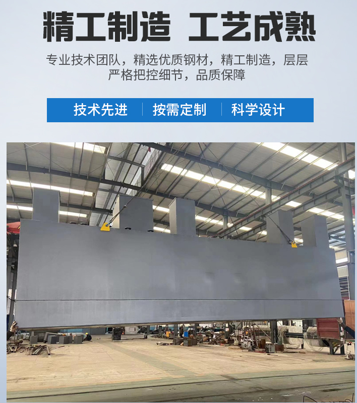 安源农村污水处理设备
