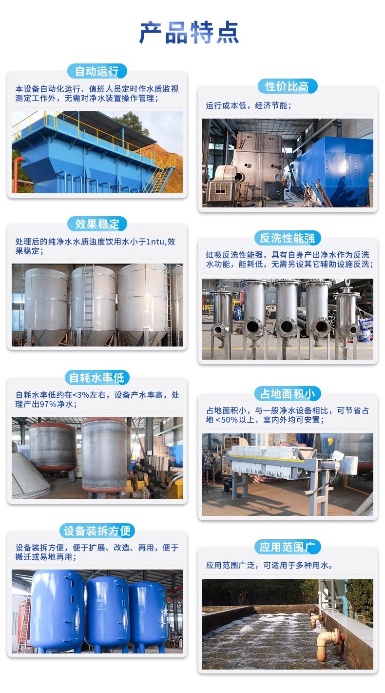 安源科技赋能未来：一体化污水处理设备开启生活废水治理新纪元